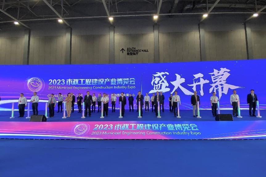 推动全国市政工程建设产业高质量发展！2023市政工程建设产业博览会顺德开幕