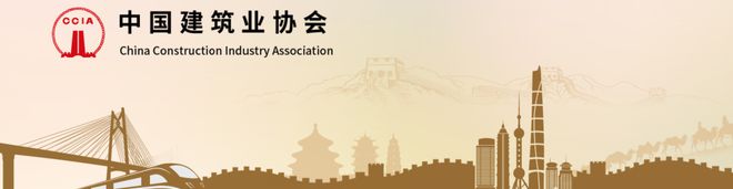 2022—2023年度第二批中国建设工程鲁班奖工程名单公示127项入选