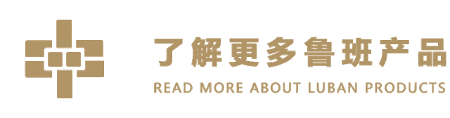 2022—2023年度第二批中国建设工程鲁班奖工程名单公示127项入选(图2)
