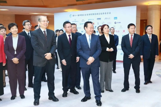 “一带一路”上的文明互鉴：企业担当——2023中国企业全球形象建设主题展在京举办
