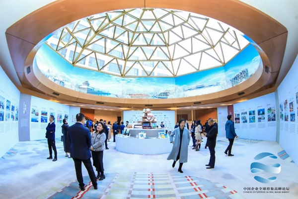 “一带一路”上的文明互鉴：企业担当——2023中国企业全球形象建设主题展在京举办(图2)