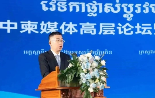 “一带一路”上的文明互鉴：企业担当——2023中国企业全球形象建设主题展在京举办(图19)