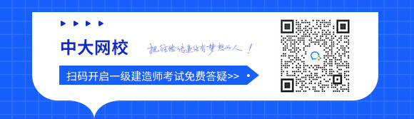 2023年一建成绩近期公布这些事情要提前知晓！