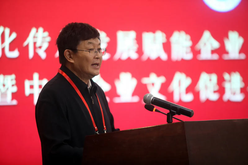 中国企业文化促进会：工程建设专业委员会力推企业文化建设(图3)