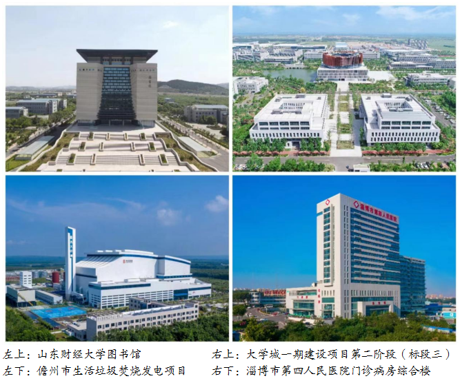 淄博市4家建筑业企业获2022—2023年度中国建设工程鲁班奖