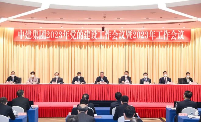 八大建筑央企2023年怎么干？详细部署已下达！(图1)
