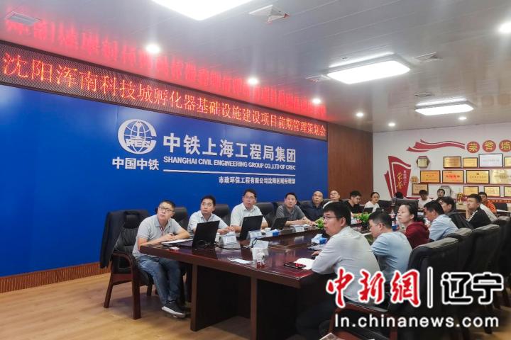 喜报!沈阳浑南科技城两项工程摘得国字号荣誉!(图5)