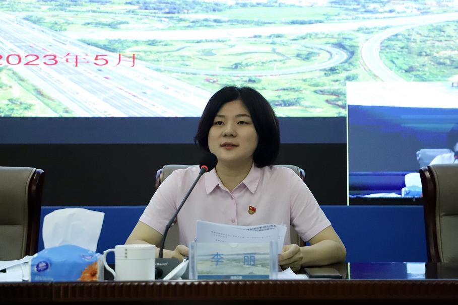 省公路管理局召开2023年全省公路管理 工作会议(图3)