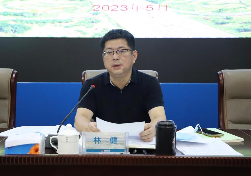 省公路管理局召开2023年全省公路管理 工作会议(图2)