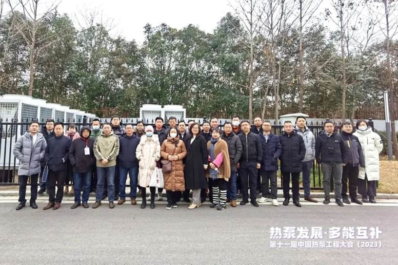 热泵发展 多能互补丨第十一届中国热泵工程大会(2023)在西安成功举办(图11)