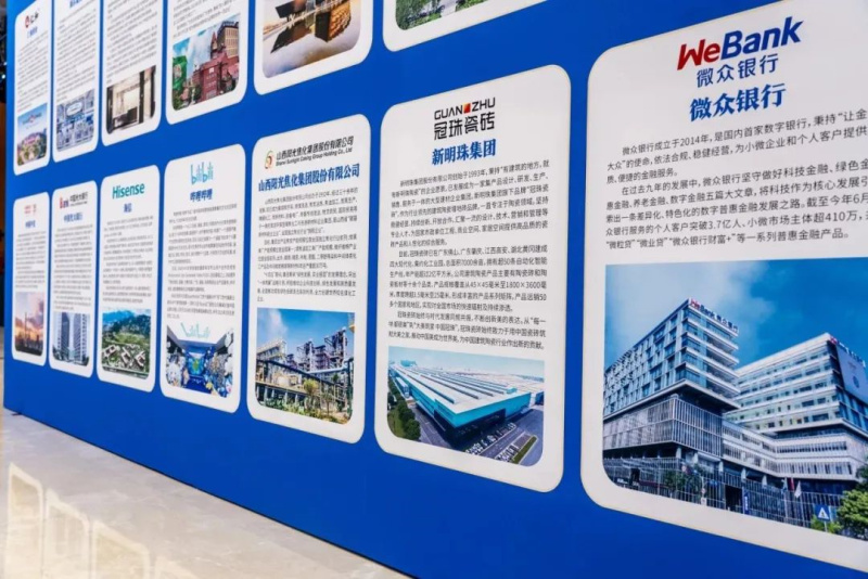 冠珠瓷砖荣获人民日报“2023年度中国品牌建设案例”奖项(图2)