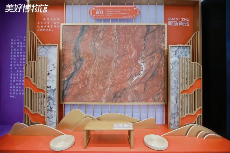 冠珠瓷砖荣获人民日报“2023年度中国品牌建设案例”奖项(图6)