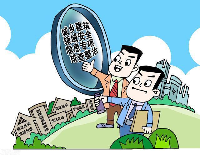 2023年建筑资质改革新规定(图5)