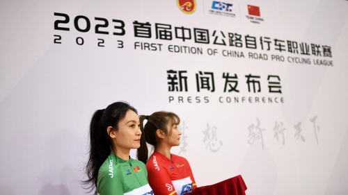 2023首届中国公路自行车职业联赛在京启动(图2)