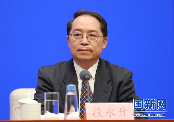 国务院新闻办就“实施质量强国建设纲要 着力推动高质量发展”有关情况举行发布会(图7)