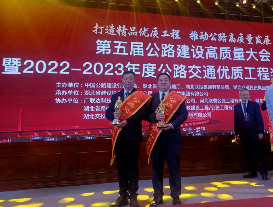 楚雄两条高速公路获中国公路行业最高质量奖