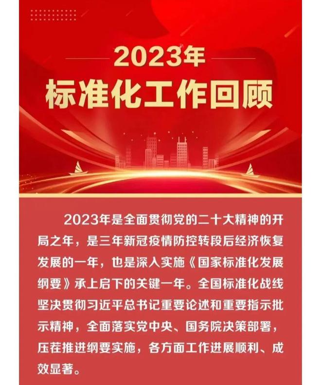 新春盘点 2023年度危险废物利用处置“关键词”(图3)