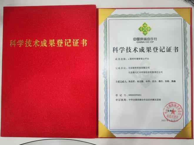 新春盘点 2023年度危险废物利用处置“关键词”(图15)