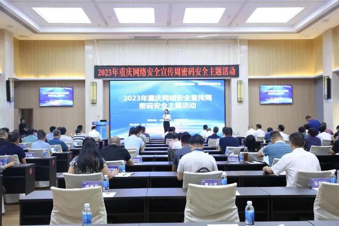 坚毅前行 实干启航！中国信通院西部分院2023年大事记(图8)