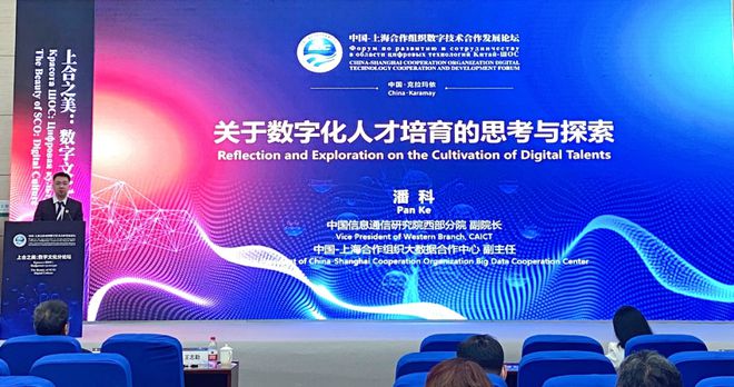 坚毅前行 实干启航！中国信通院西部分院2023年大事记(图3)