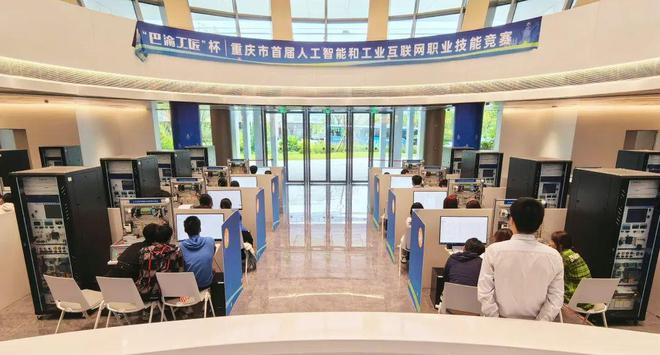 坚毅前行 实干启航！中国信通院西部分院2023年大事记(图10)