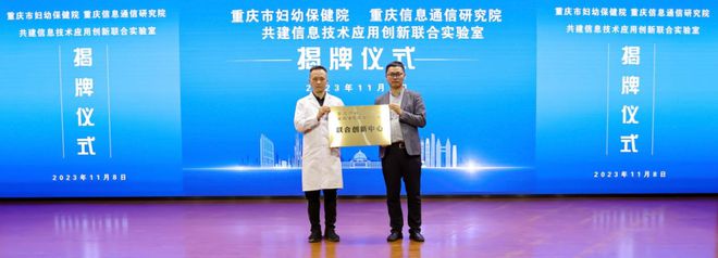 坚毅前行 实干启航！中国信通院西部分院2023年大事记(图14)