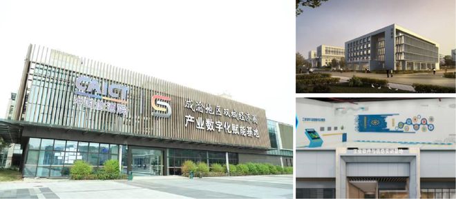 坚毅前行 实干启航！中国信通院西部分院2023年大事记(图19)