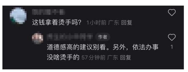拍车辆占高速应急车道获奖金1500元被认可的奖励就受之无愧(图2)