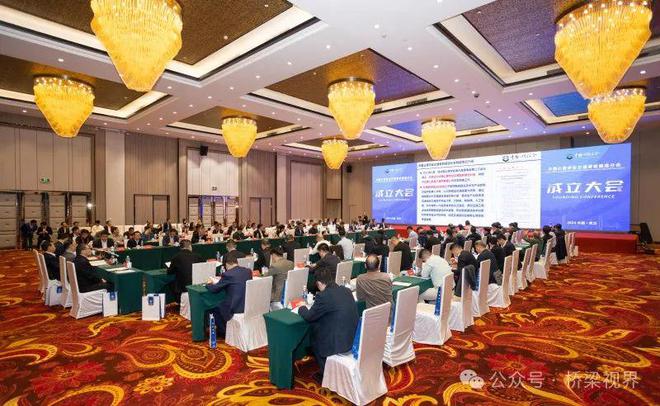 中国公路学会交通智能建造分会成立大会暨首届全国交通智能建造学术会议在武汉召开(图2)