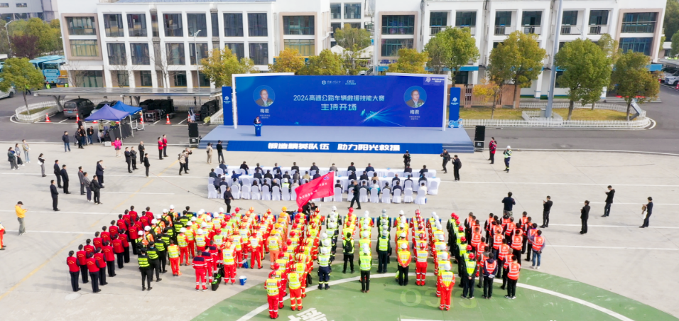 全国首届高速公路车辆救援技能大赛在杭州举行(图2)