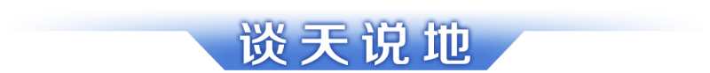 早读｜中国散裂中子源二期工程在东莞启动建设；广州迎来首个祭扫小高峰(图5)