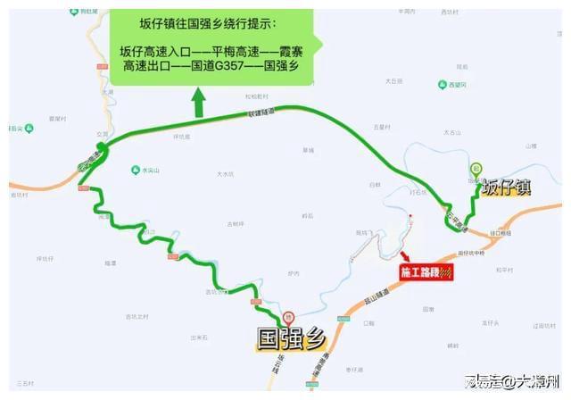 此处发生塌方漳州人请绕行！(图1)