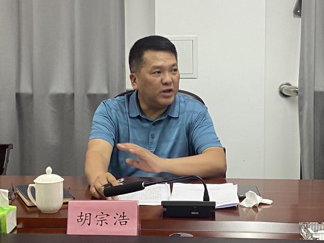 武夷发展集团召开高速公路安全专项体检部署会(图2)