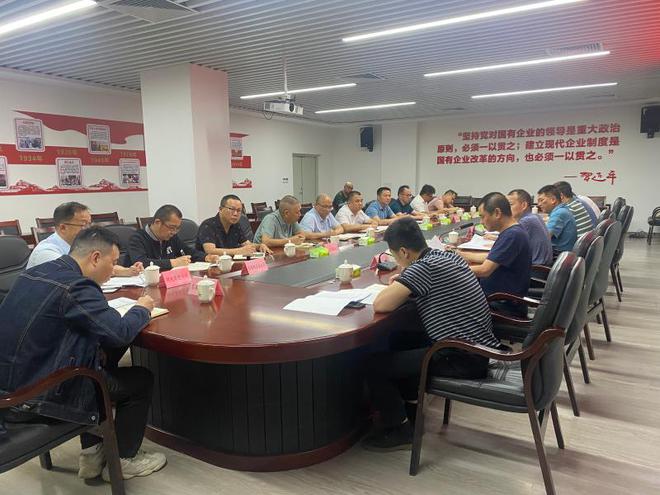 武夷发展集团召开高速公路安全专项体检部署会(图3)