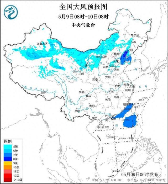 阵风9级！中央气象台继续发布大风蓝色预警
