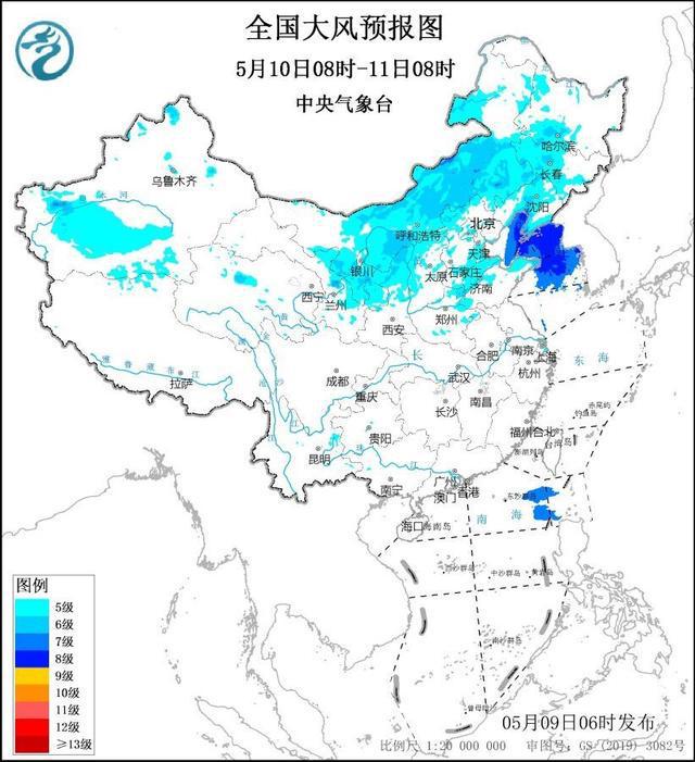阵风9级！中央气象台继续发布大风蓝色预警(图2)
