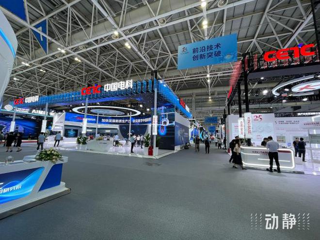 贵阳贵安最新数字经济建设成果亮相第七届数字中国建设峰会