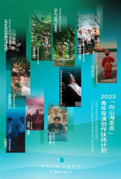 羊城晚报社会责任（2023年度）(图3)