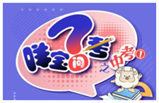 羊城晚报社会责任（2023年度）(图10)