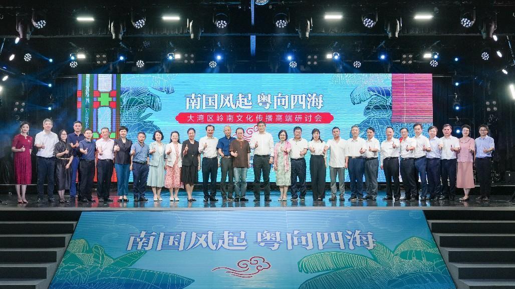 羊城晚报社会责任（2023年度）(图16)