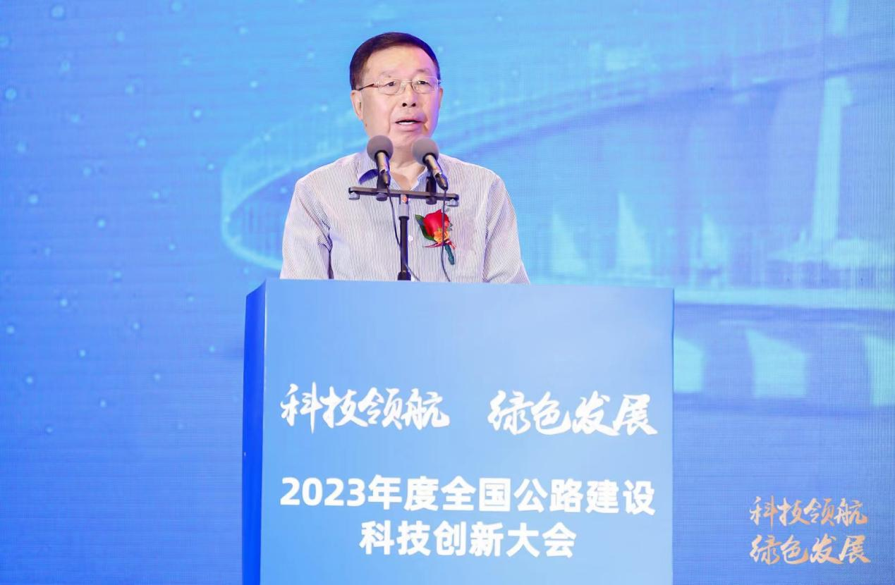 2023年度全国公路建设科技创新大会在广州隆重召开(图3)