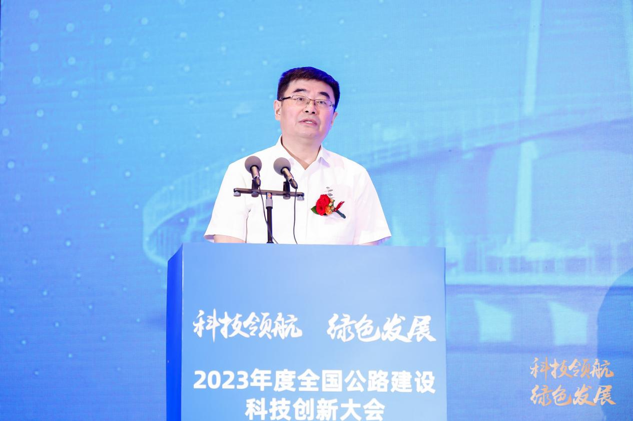 2023年度全国公路建设科技创新大会在广州隆重召开(图7)