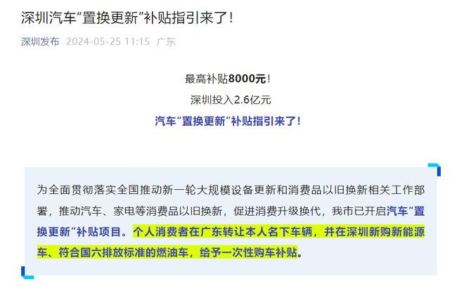周一7：30首搭第五代DM技术秦L DM-i震撼上市；中国全固态电池研发或获60亿元国家支持；保时捷销量大跌；(图9)