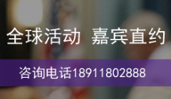 2023中国建筑防水行业年会(图4)