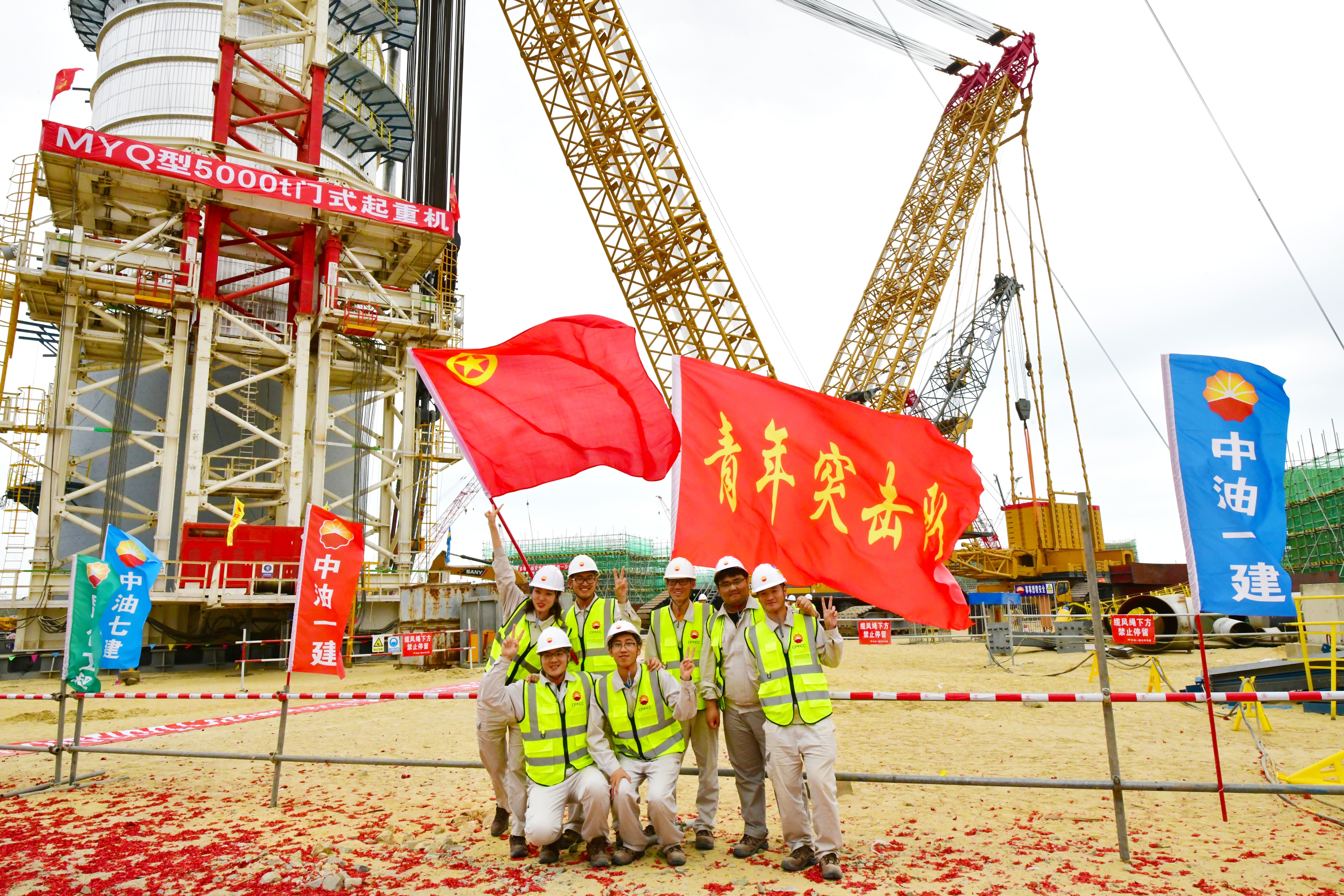中油一建： 中! ——中国石油工程建设有限公司第一建设公司70年发展纪实(图6)