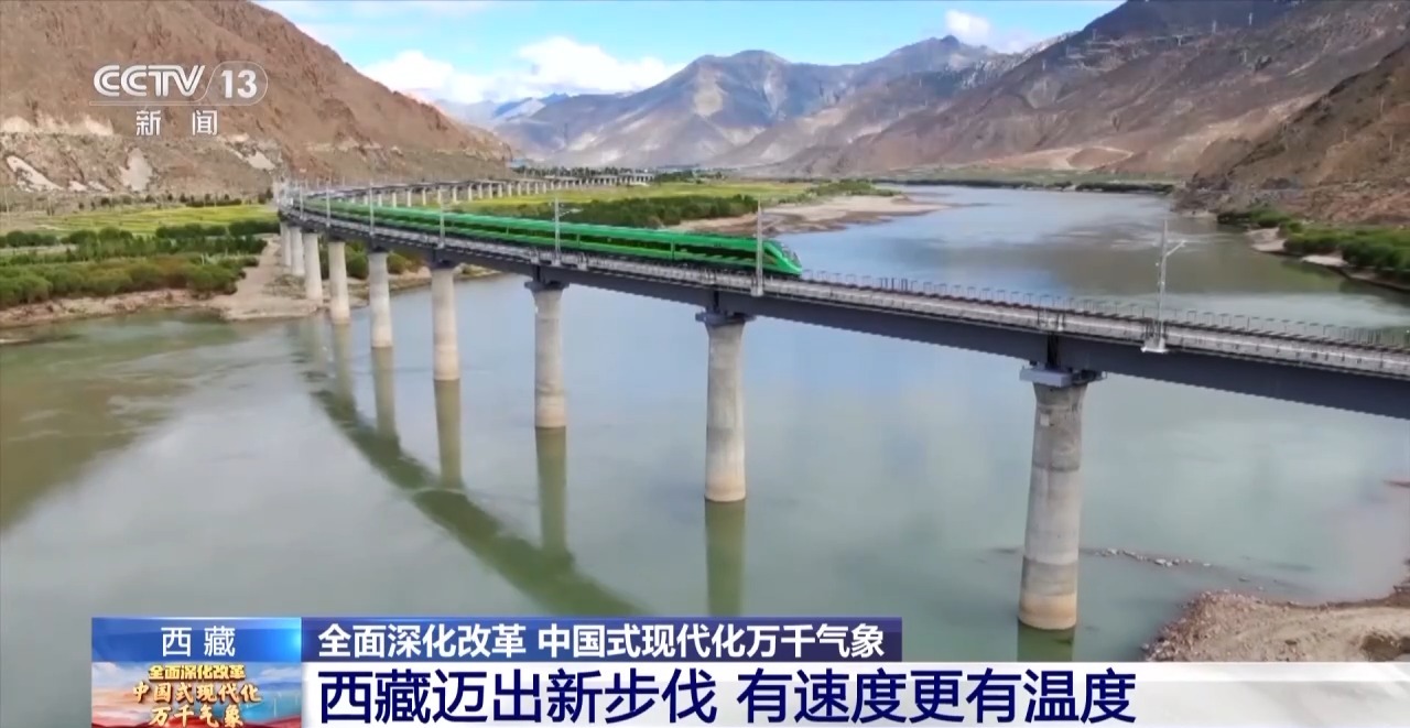 公路→铁路→高等级公路 西藏“五城三小时”经济圈有了