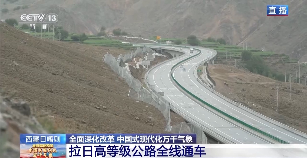 公路→铁路→高等级公路 西藏“五城三小时”经济圈有了(图4)