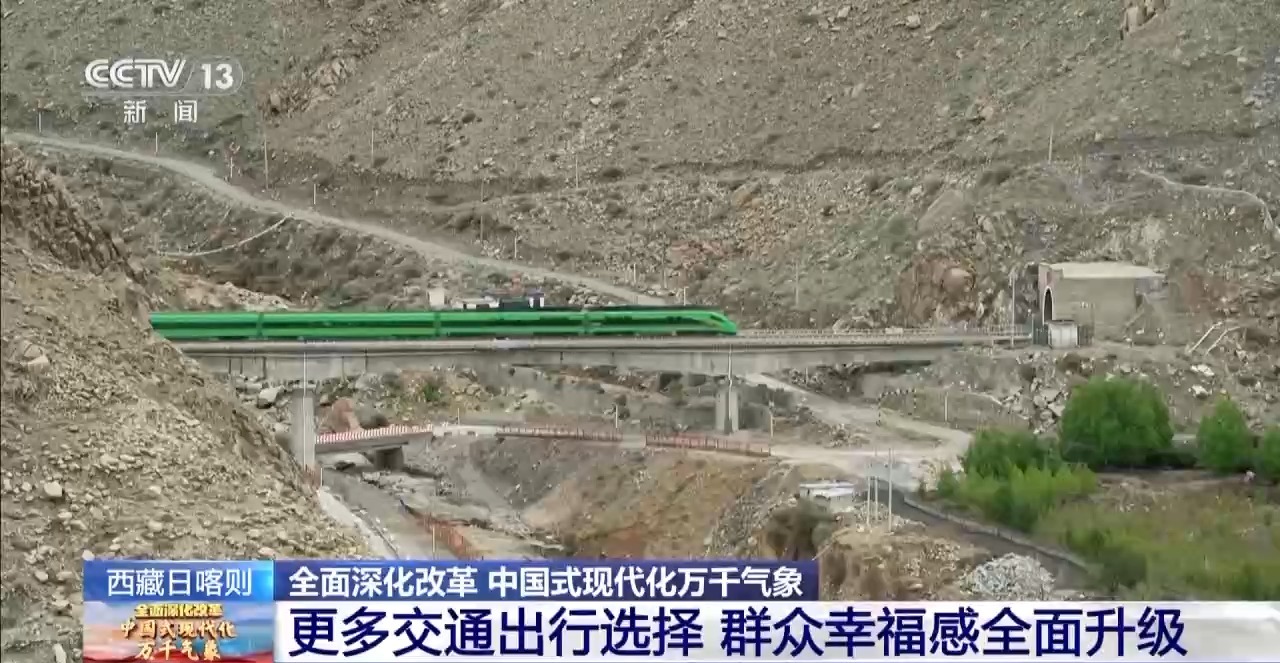 公路→铁路→高等级公路 西藏“五城三小时”经济圈有了(图7)