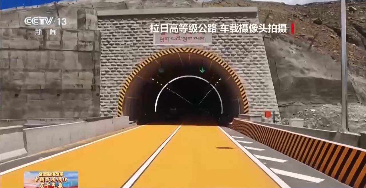公路→铁路→高等级公路 西藏“五城三小时”经济圈有了(图8)