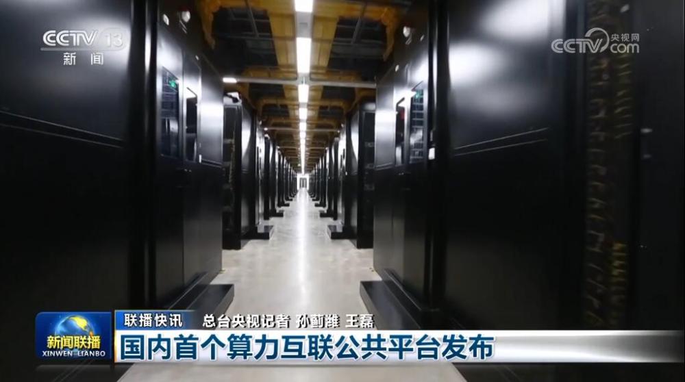 多领域合力聚势“硕果累累” 中国经济展现回升向好强劲“脉动”(图5)